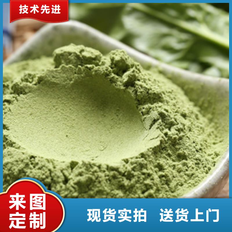 菠菜粉-南瓜丁质量好