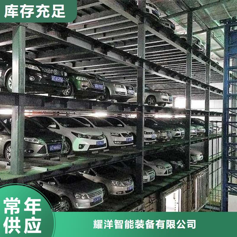 停车设备让利新老客户