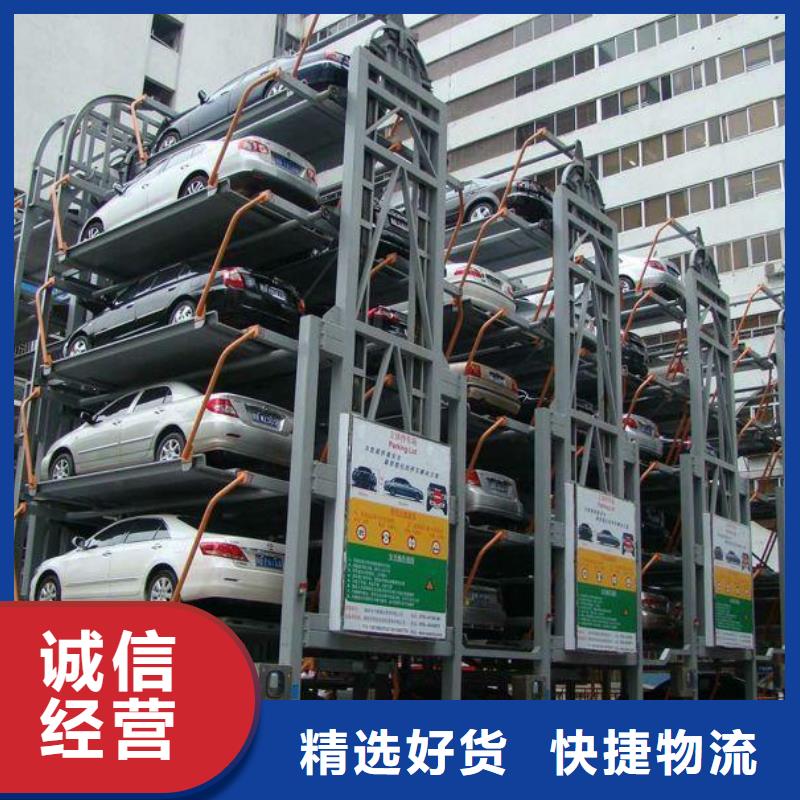 机械车位品质保障