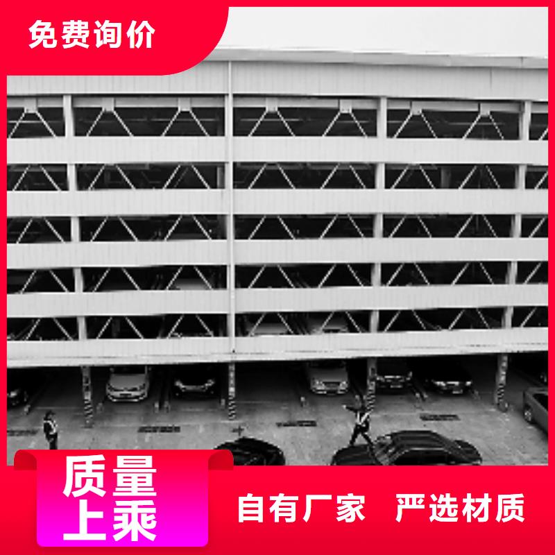 复试车位厂家电话
