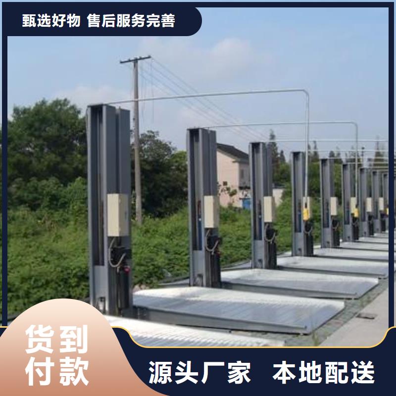 立体车库双柱立体停车租赁自有厂家
