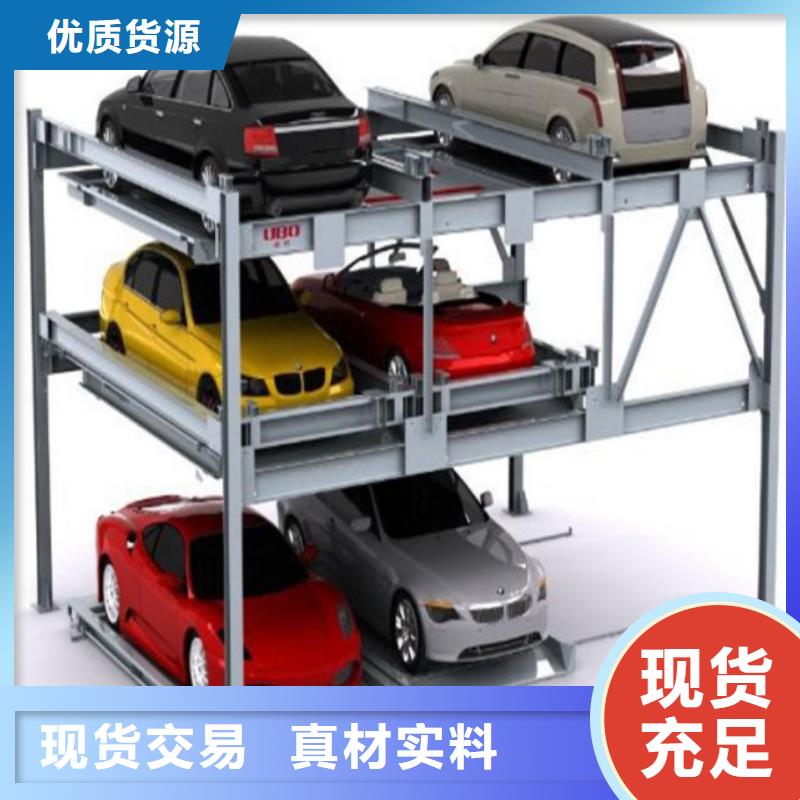 双柱机械车库实力厂商