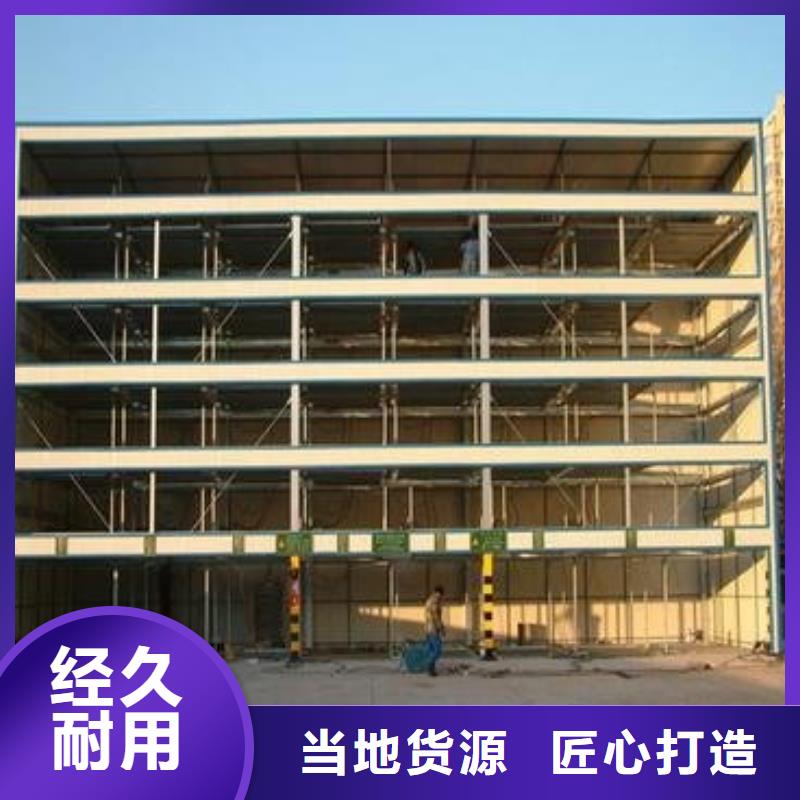 地空机械车位哪家好