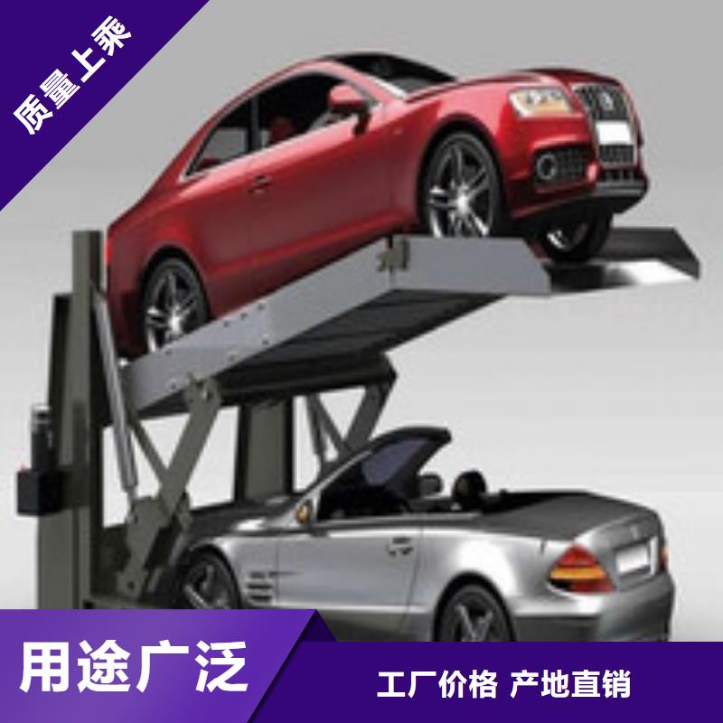 立体车位价格