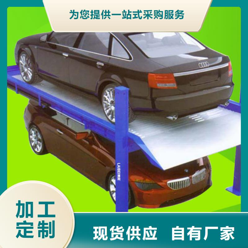 智能车库来电咨询
