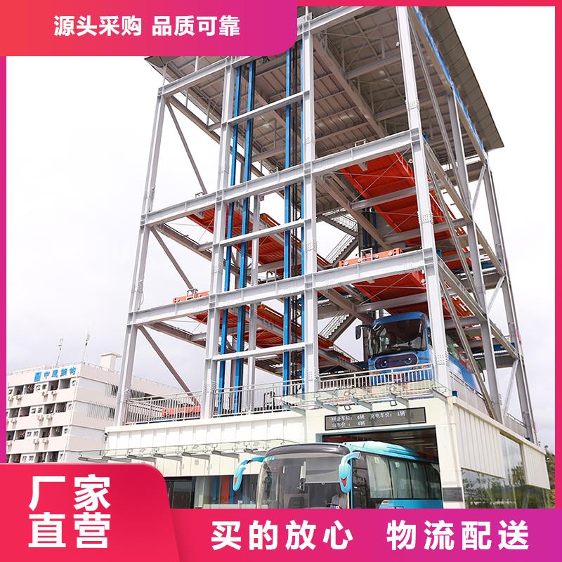 机械车库厂家源头厂家