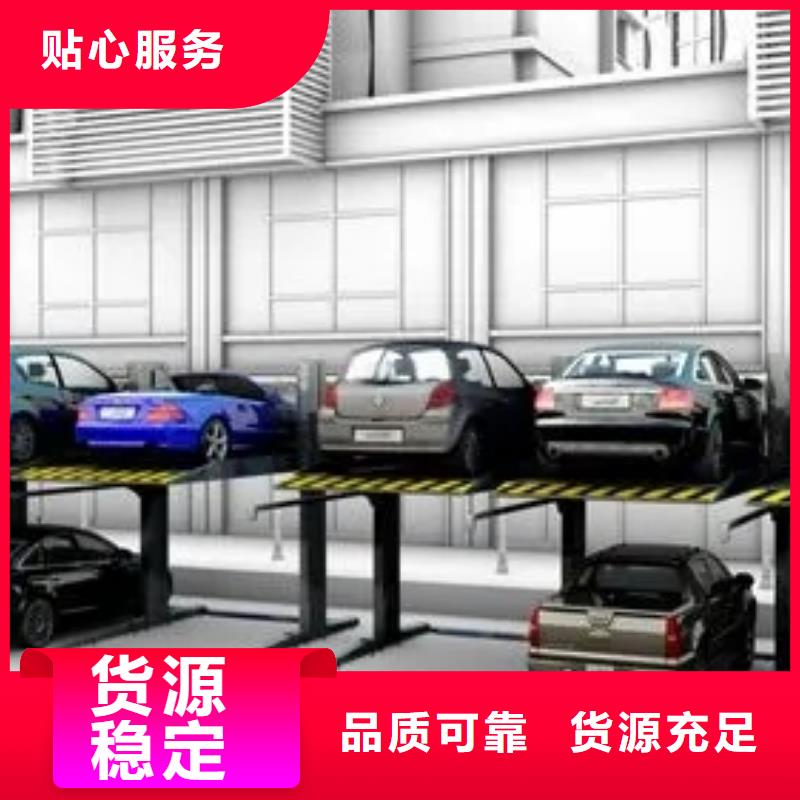 立体车位价格