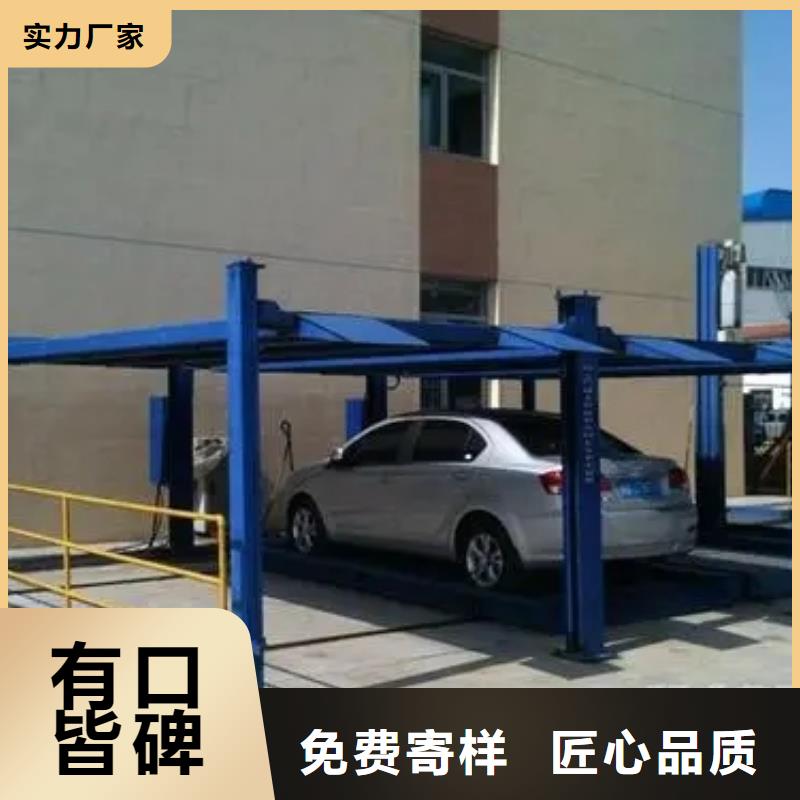 立体车库立体停车设备服务始终如一