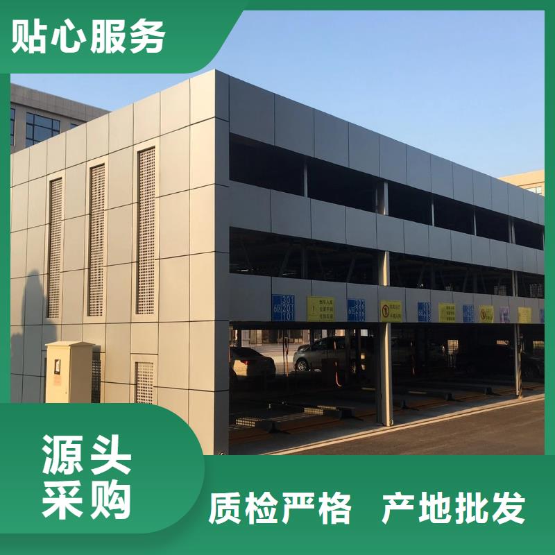 机械车位品质保障