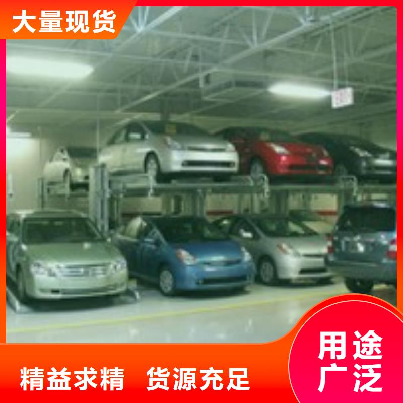 立体车库升降横移车库源头厂源头货