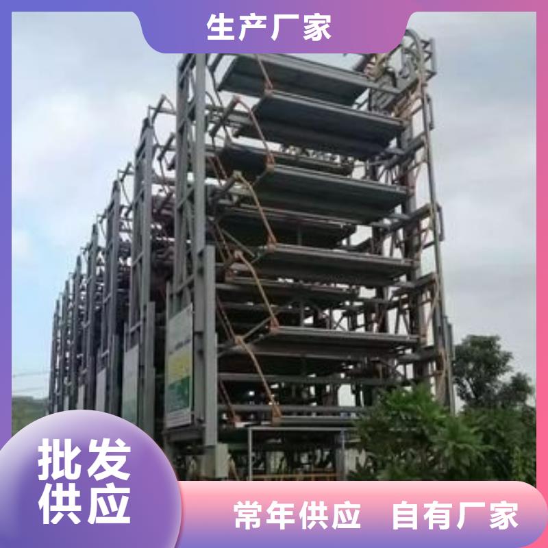 机械车库厂家批发价