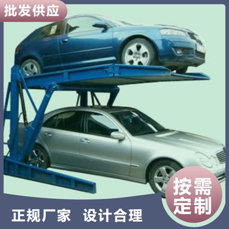 立体车位_欢迎您