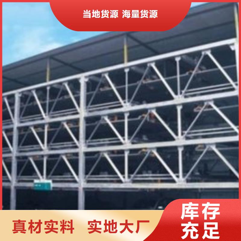 立体车库电话