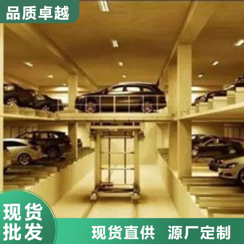 立体车库【机械停车设备】精选货源