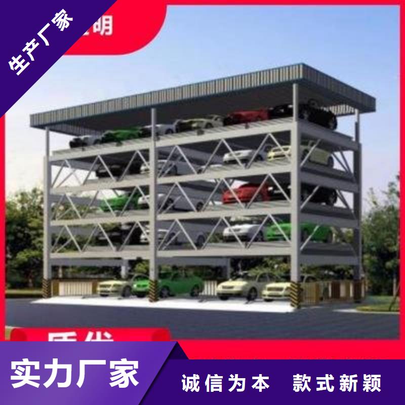 立体车库-机械车库N年生产经验