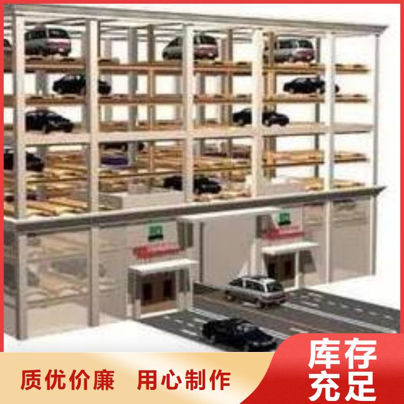 双柱机械车库-供应厂家