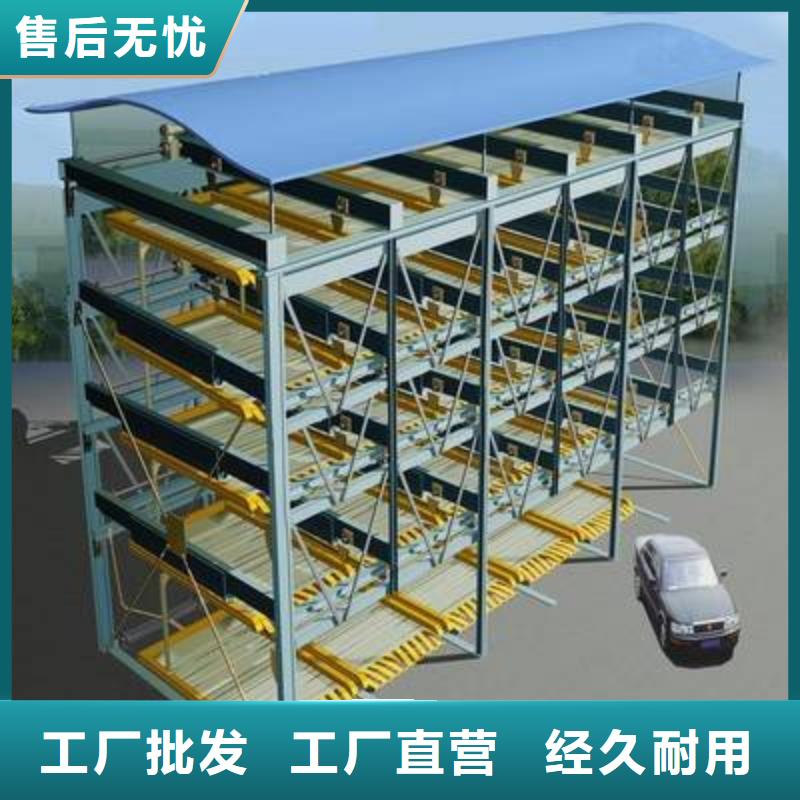 机械车位品质保障