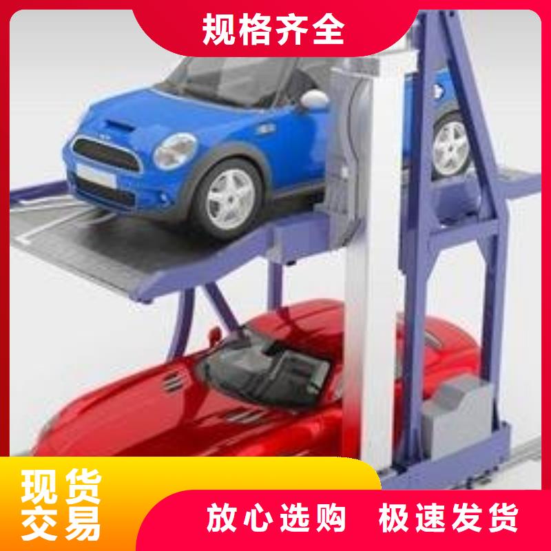 机械车库厂家批发价