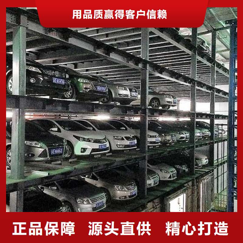 机械车库厂家批发价