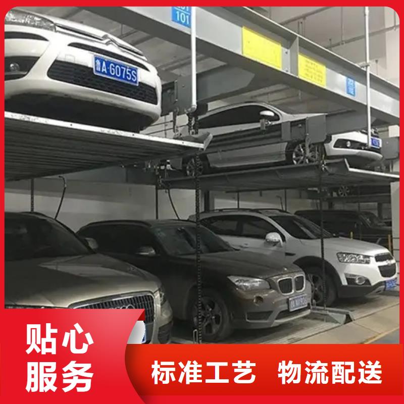 多层升降横移车位家用
