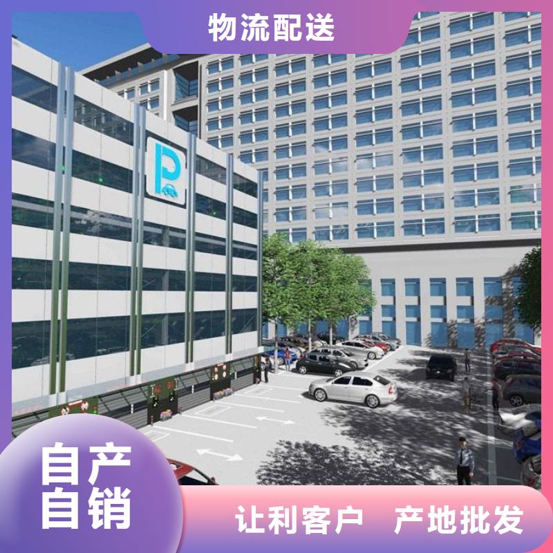 智能车库来电咨询