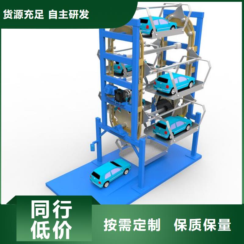 智能车库来电咨询