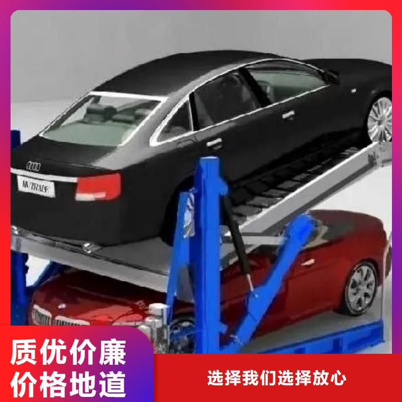 机械车库厂家源头厂家