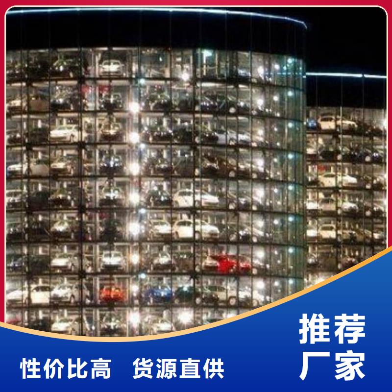 双柱机械车库-供应厂家