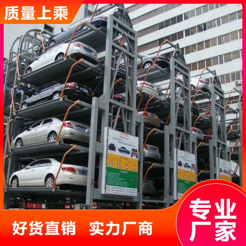 智能车库价格质量放心
