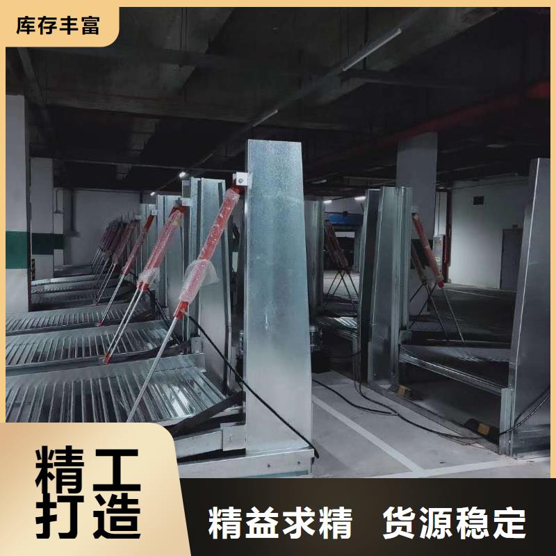 立体车库质量可靠