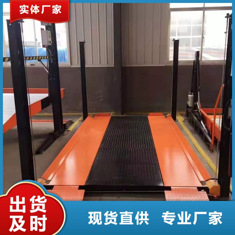 机械车位品质保障