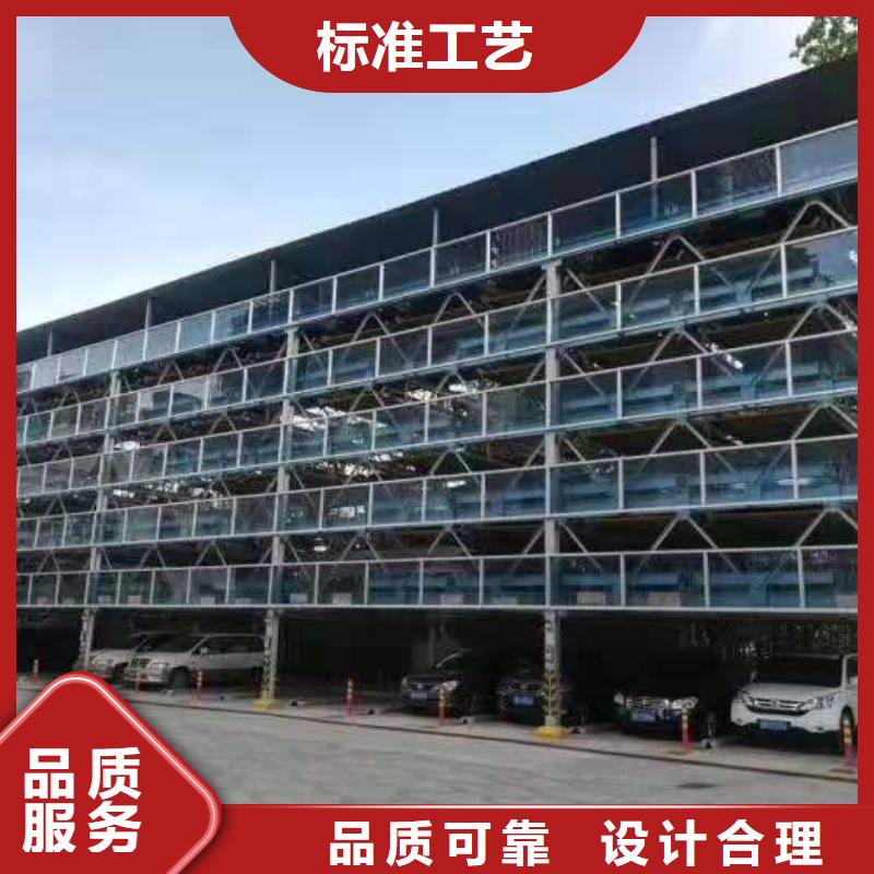 双柱机械车库实力厂商