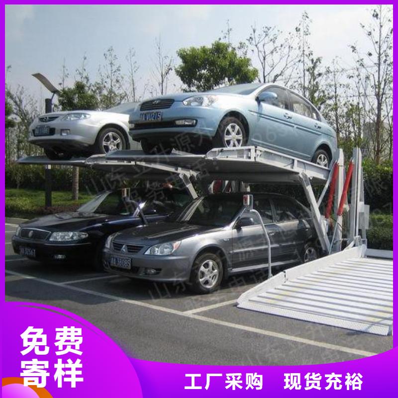 多层停车库联系方式