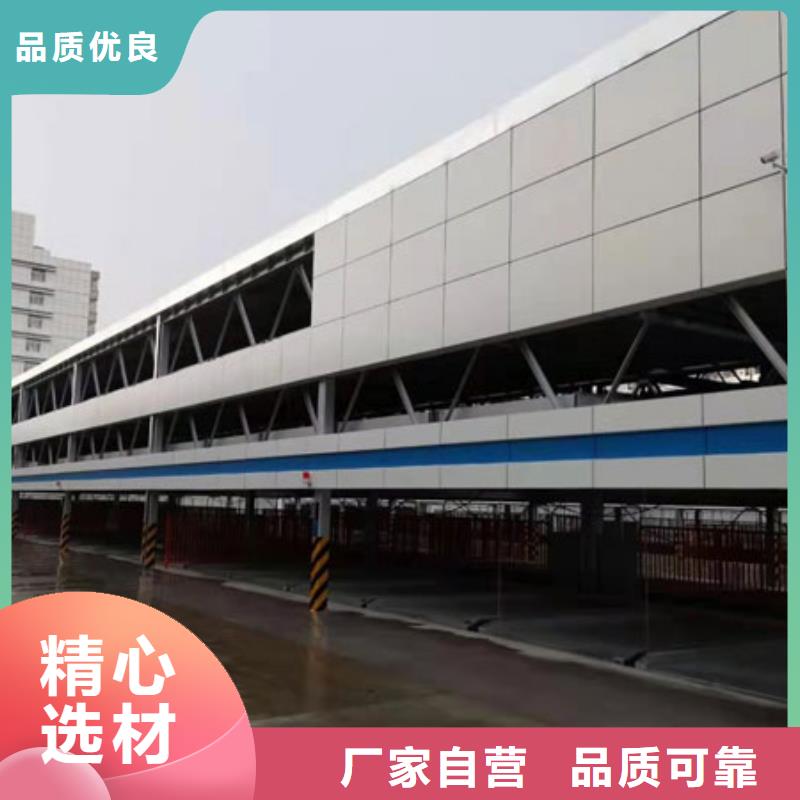 立体车位回收出租靠谱厂家
