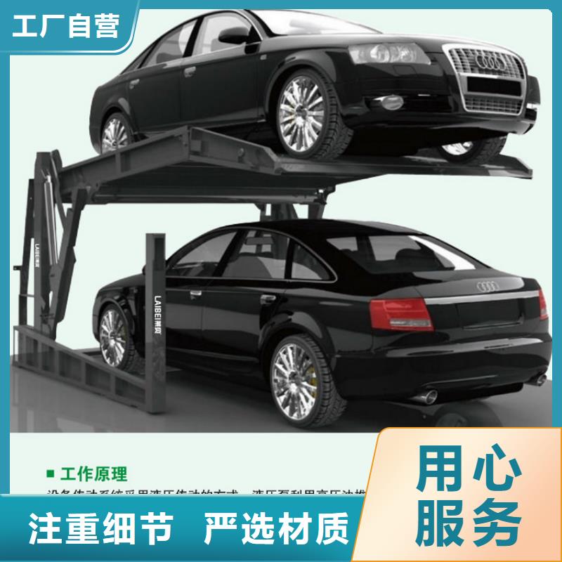 立体车位价格