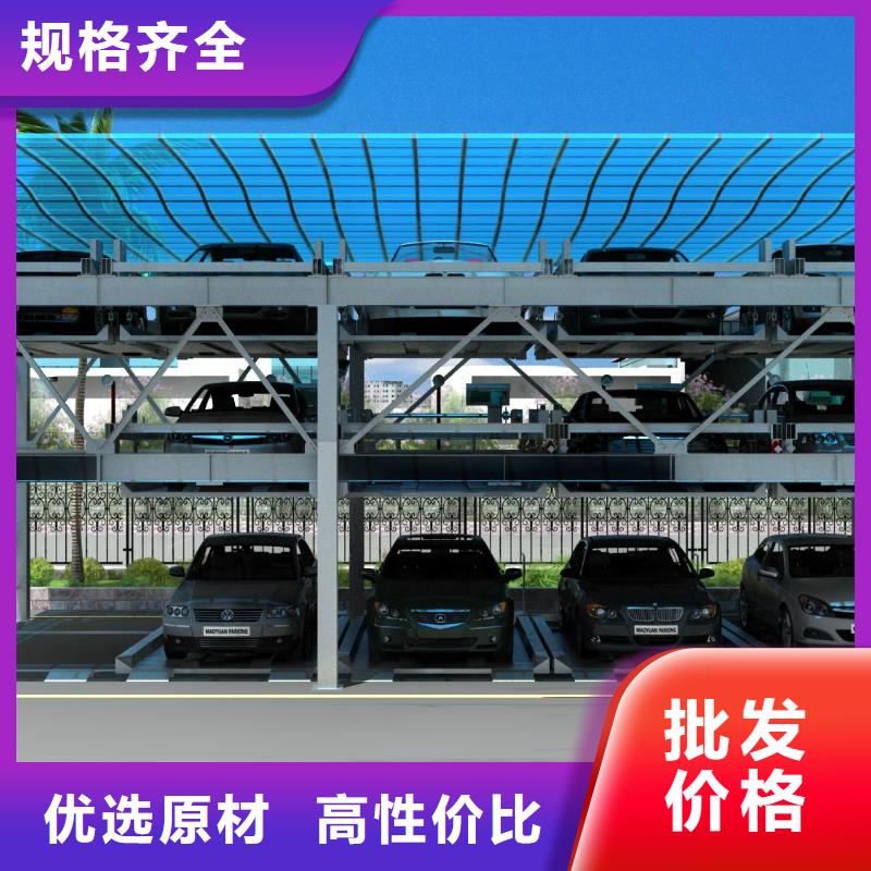 多层停车库联系方式