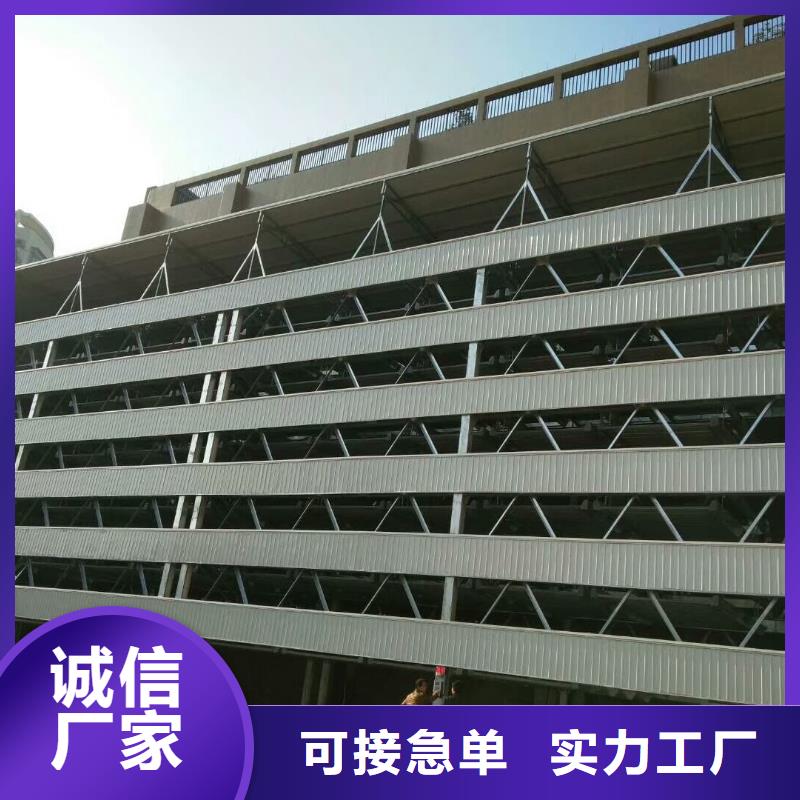 立体车位价格