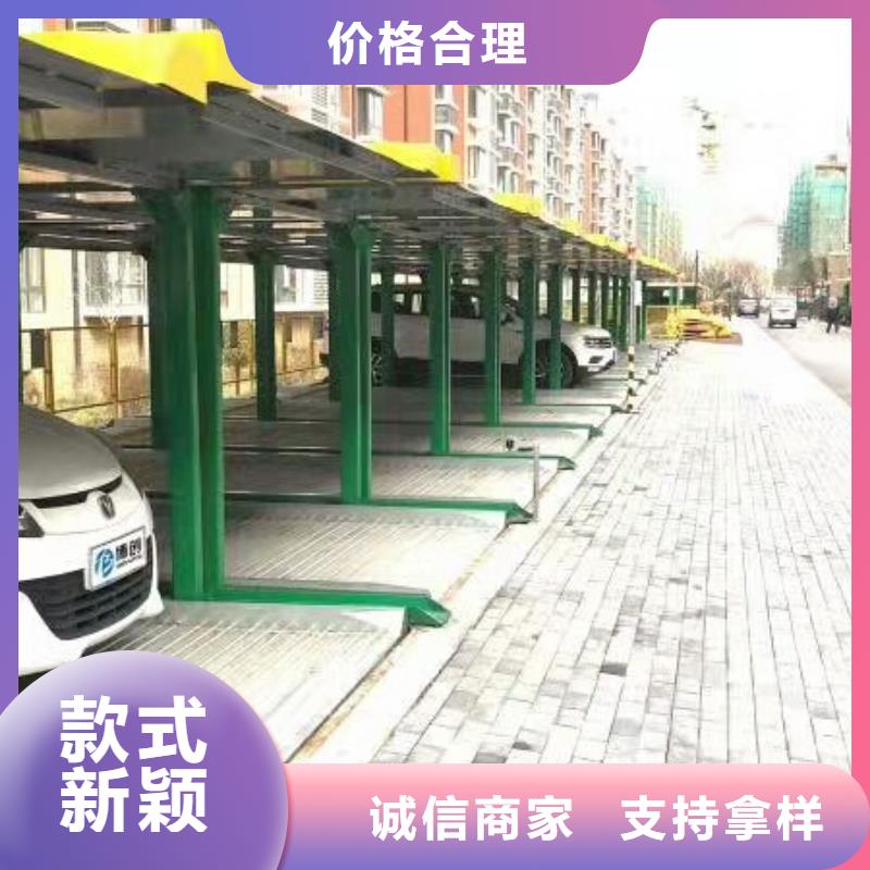 机械车位品质保障