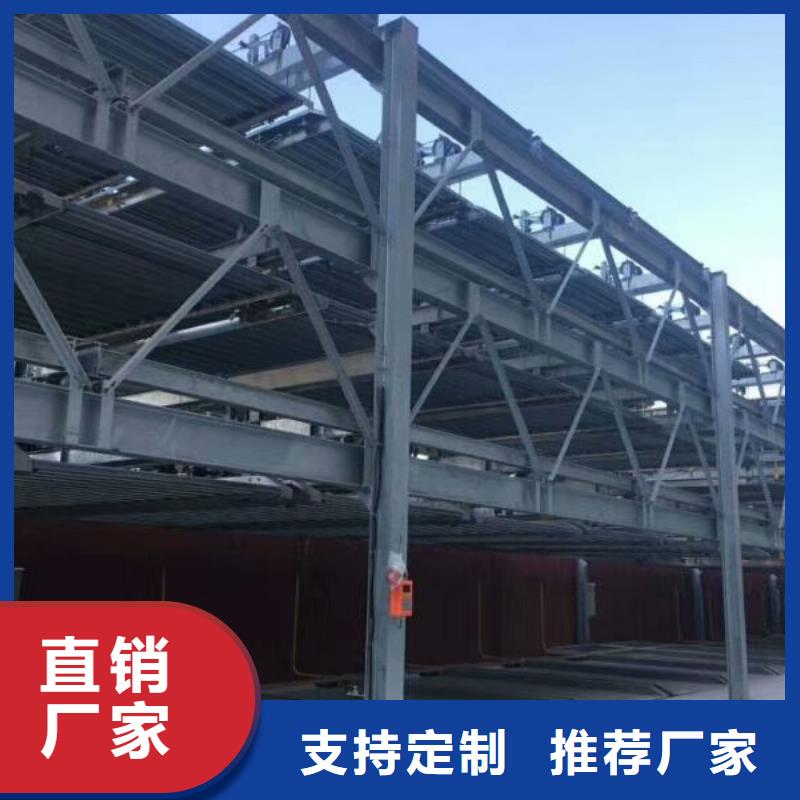 立体车位_欢迎您