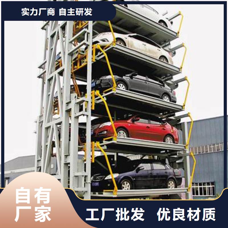 立体车库机械车库租赁做工细致