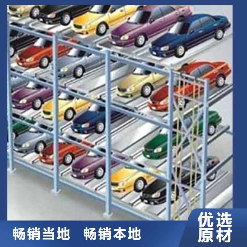 立体车库【双柱简易机械车库】实力大厂家