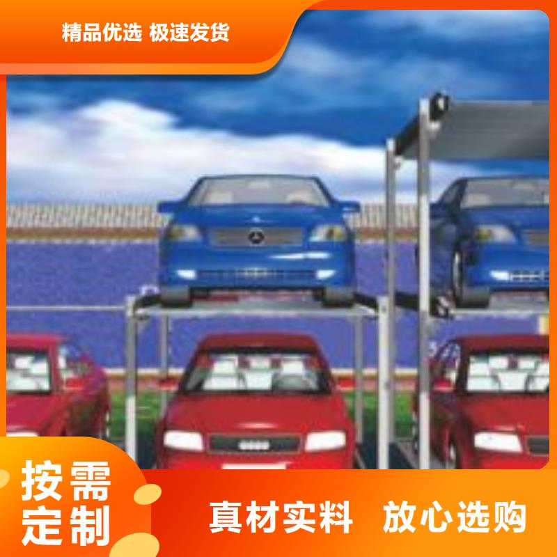 机械车库厂家批发价
