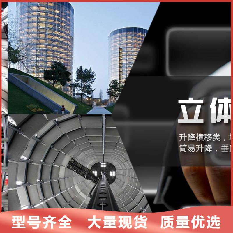 立体车库两层平移车库出租选择我们没错