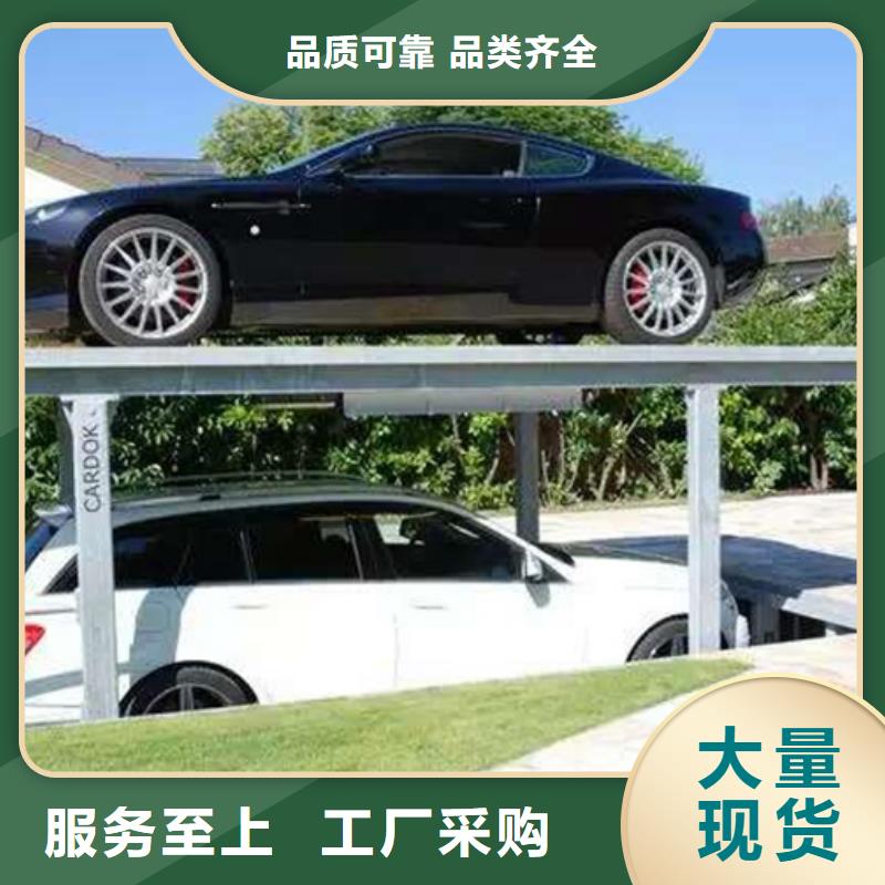 智能车库价格质量放心