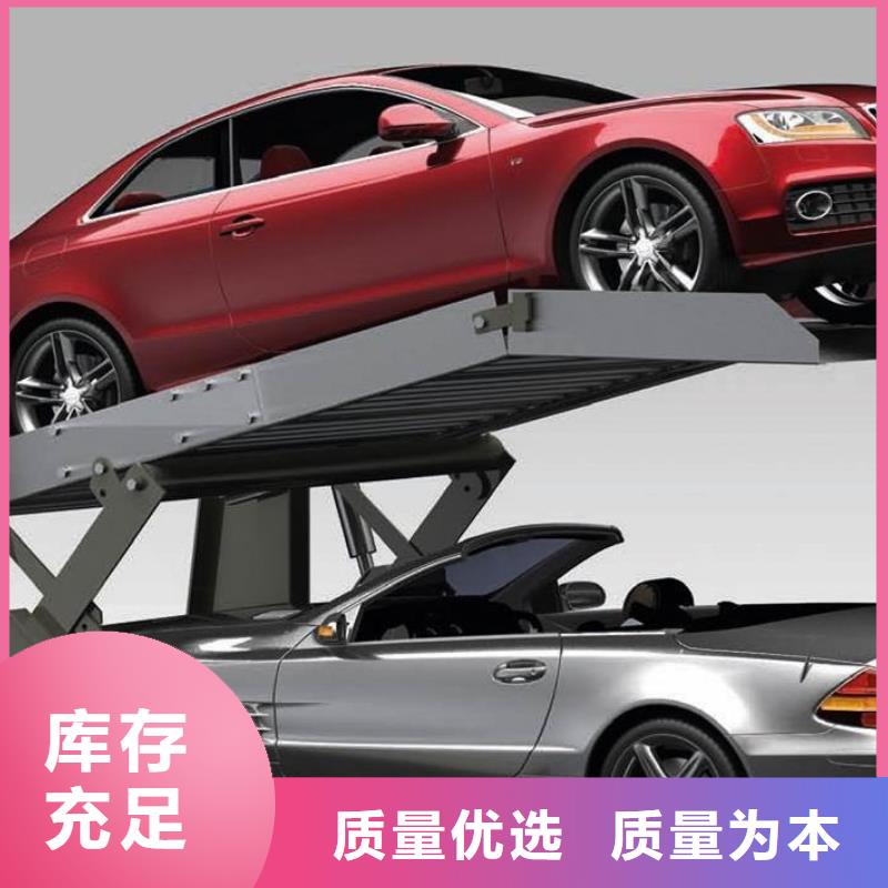 立体车库升降横移立体车库用心服务