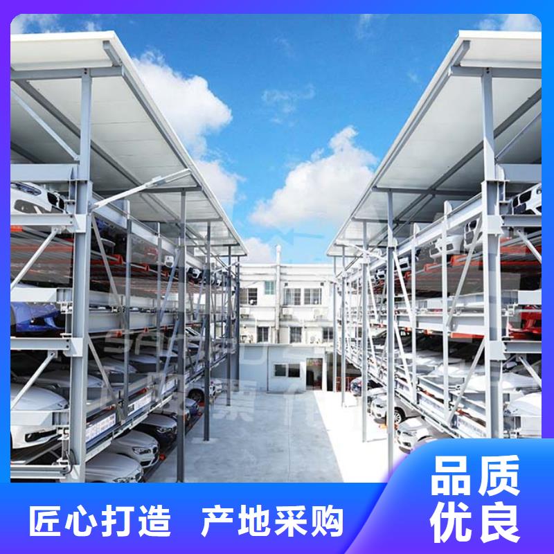 立体车库【双柱简易机械车库】实力大厂家