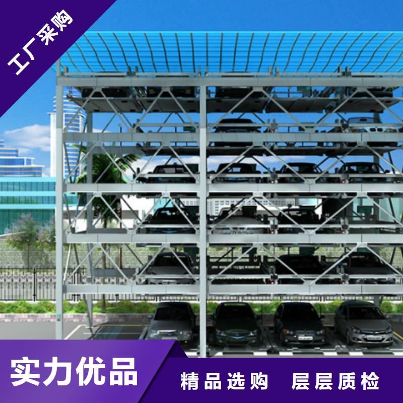 智能车库价格质量放心