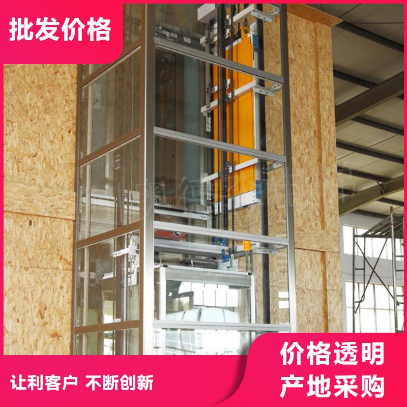 防爆货梯排名
