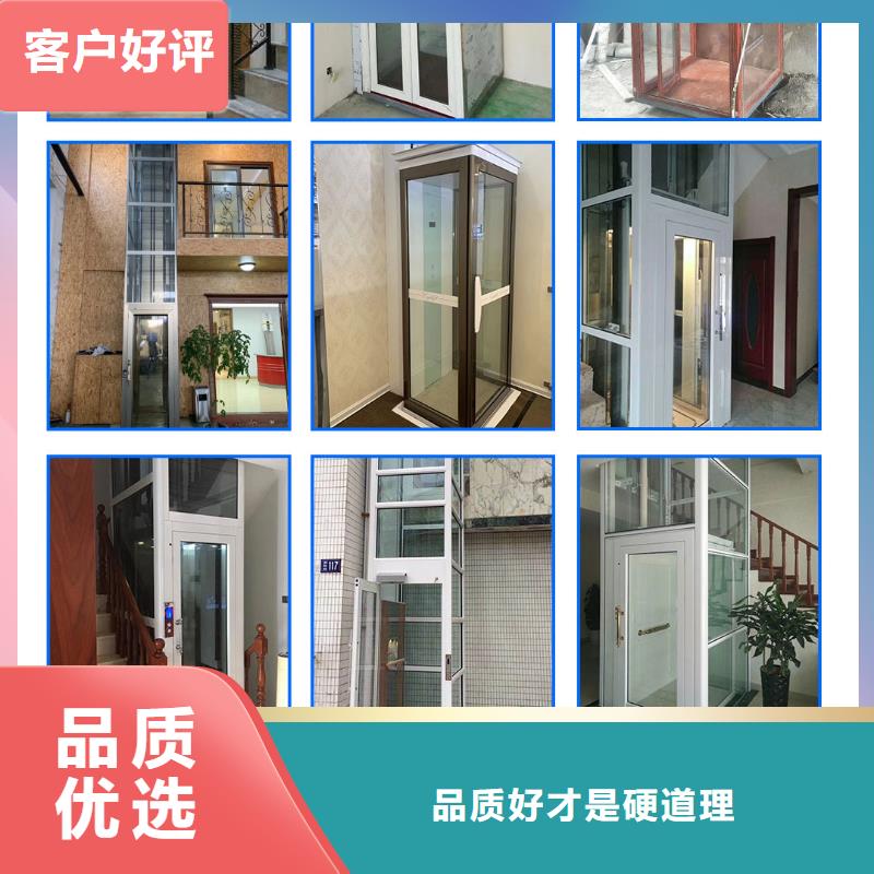 电梯_升降机用的放心