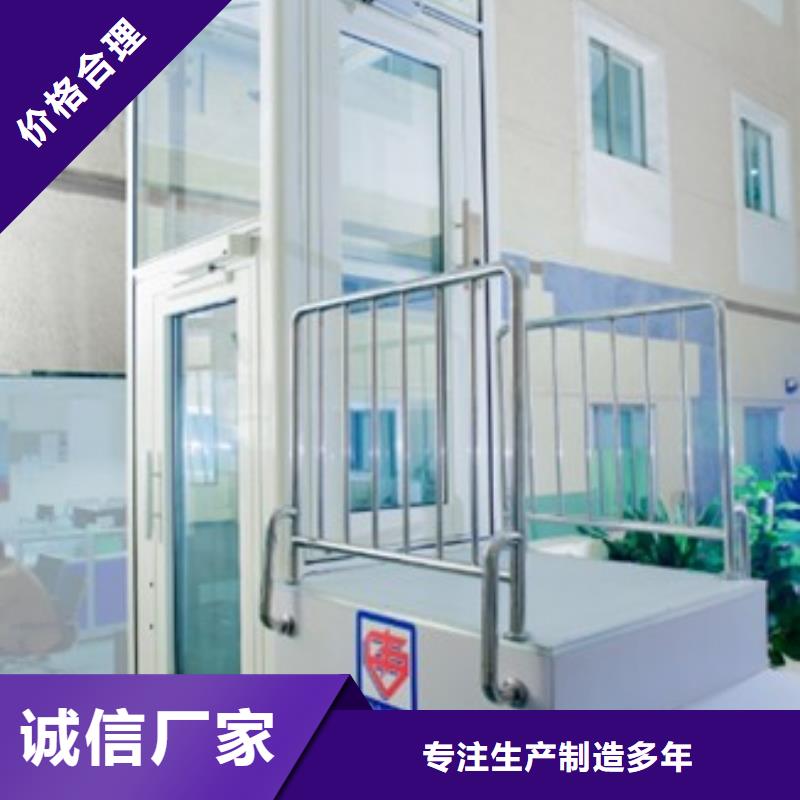 防爆货梯排名